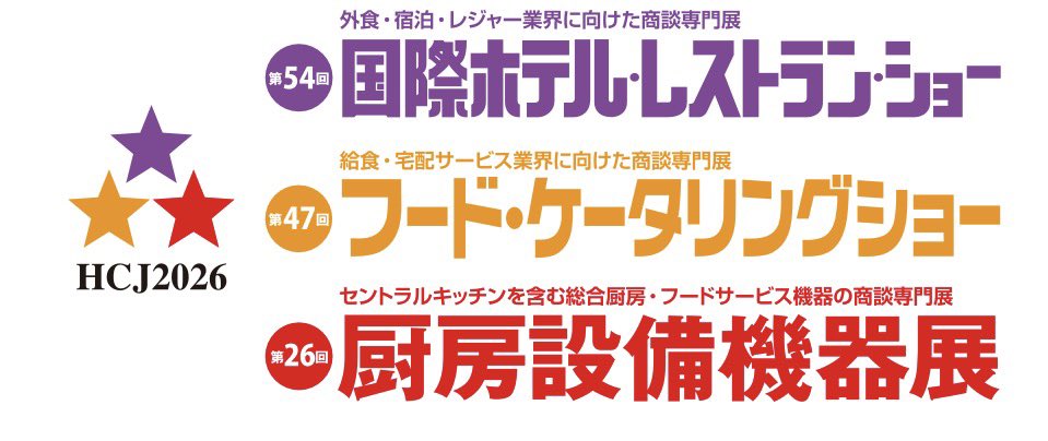 MAGEVERofficial's tweet photo. おはようございます
本日より4日間、ホテルレストラン���ョーに出展します。
ホテルの戸をとめるマグネッパ―や服に穴を開けないマグネットバッチなど、好評の磁石商品を展示いたします！
ぜひお越しください。

開催場所：東京ビッグサイト　西展示棟1〜4ホール［ｗ2-Q16］ https://t.co/ayKim2jRc0