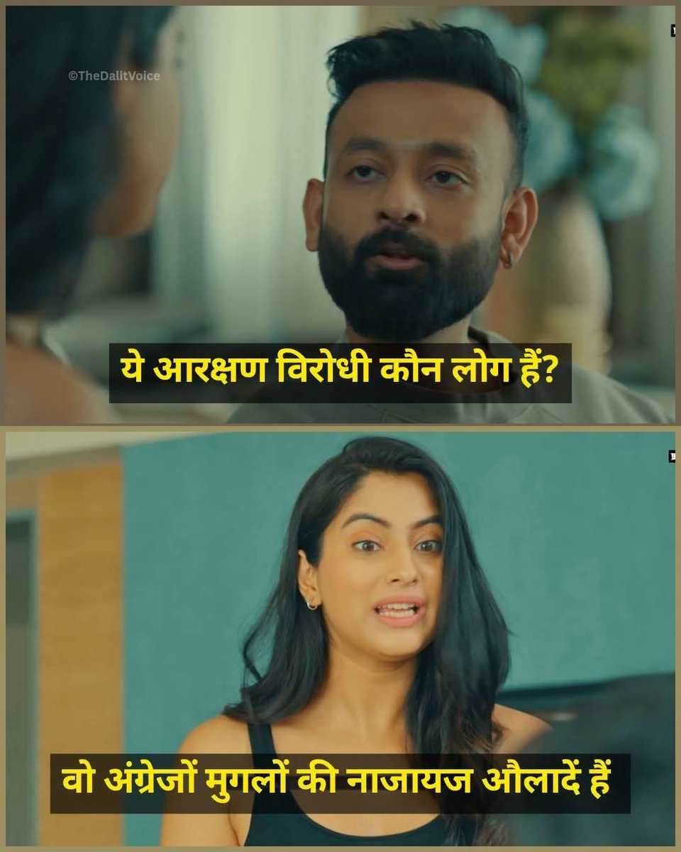 manishagandhii's tweet photo. आरक्षण विरोधी कौन है 👇 https://t.co/Nxx1nXMJHz