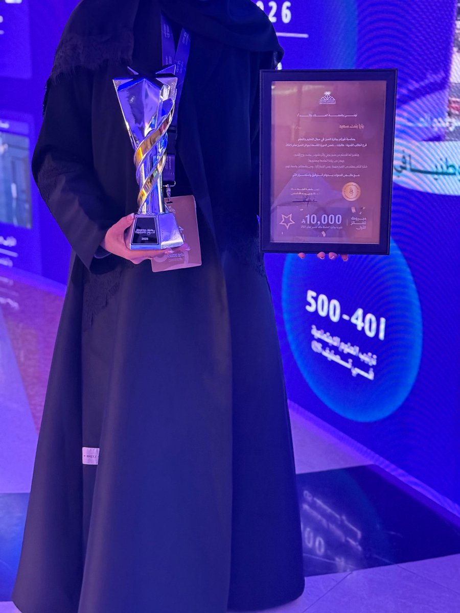 يـارا tweet media