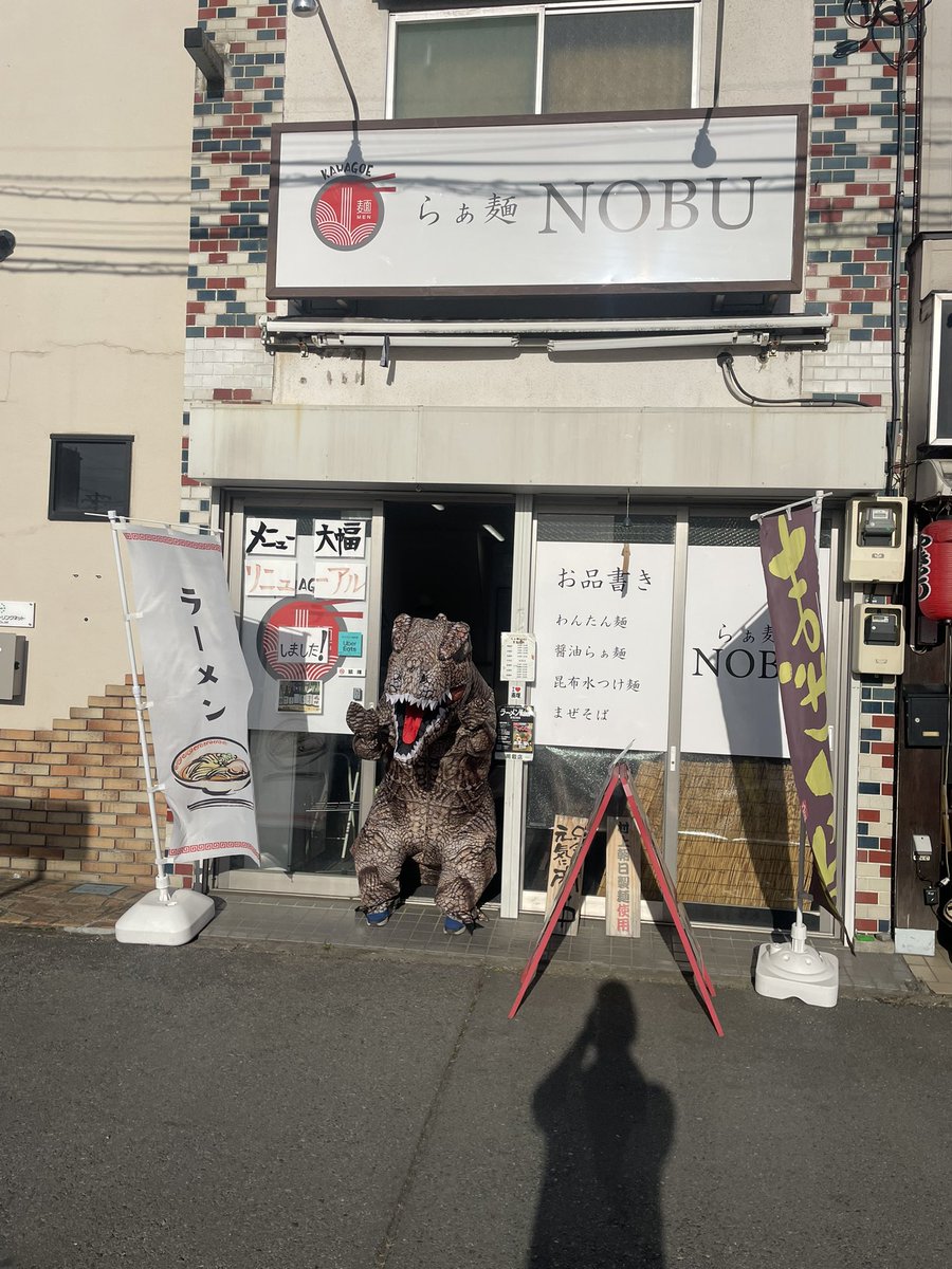 2/17 火
昼11:00〜14:30
夜18:00〜22:00

限定　長岡生姜醤油ラーメン
ブラッシュアップしました

フォロワーさん限定　鶏塩ラーメン

次の限定はエビで考えています。

平日ランチ
今日だけ　肉味噌100円‼️
(写真ありません🙏)

本日も宜しくお願いします。