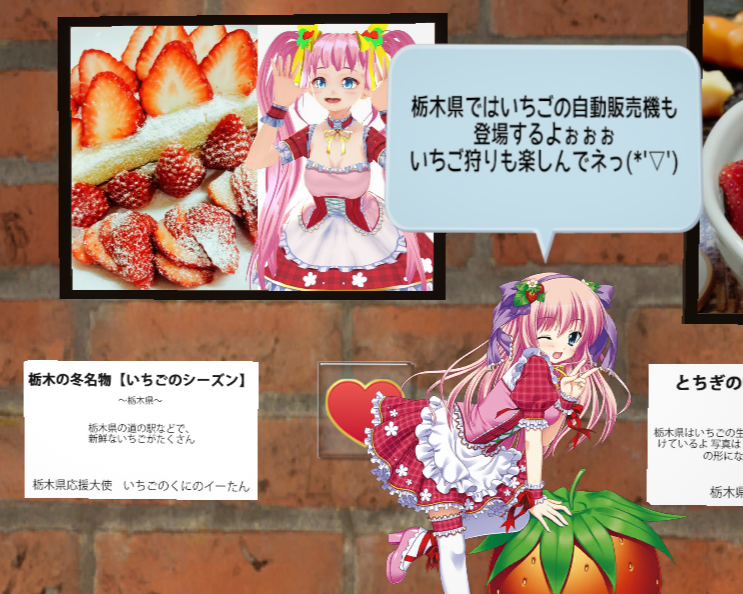 ✨ #冬の景色写真展 ⛄ご参加応援大使様紹介❄️ #栃木県 いちごのくに