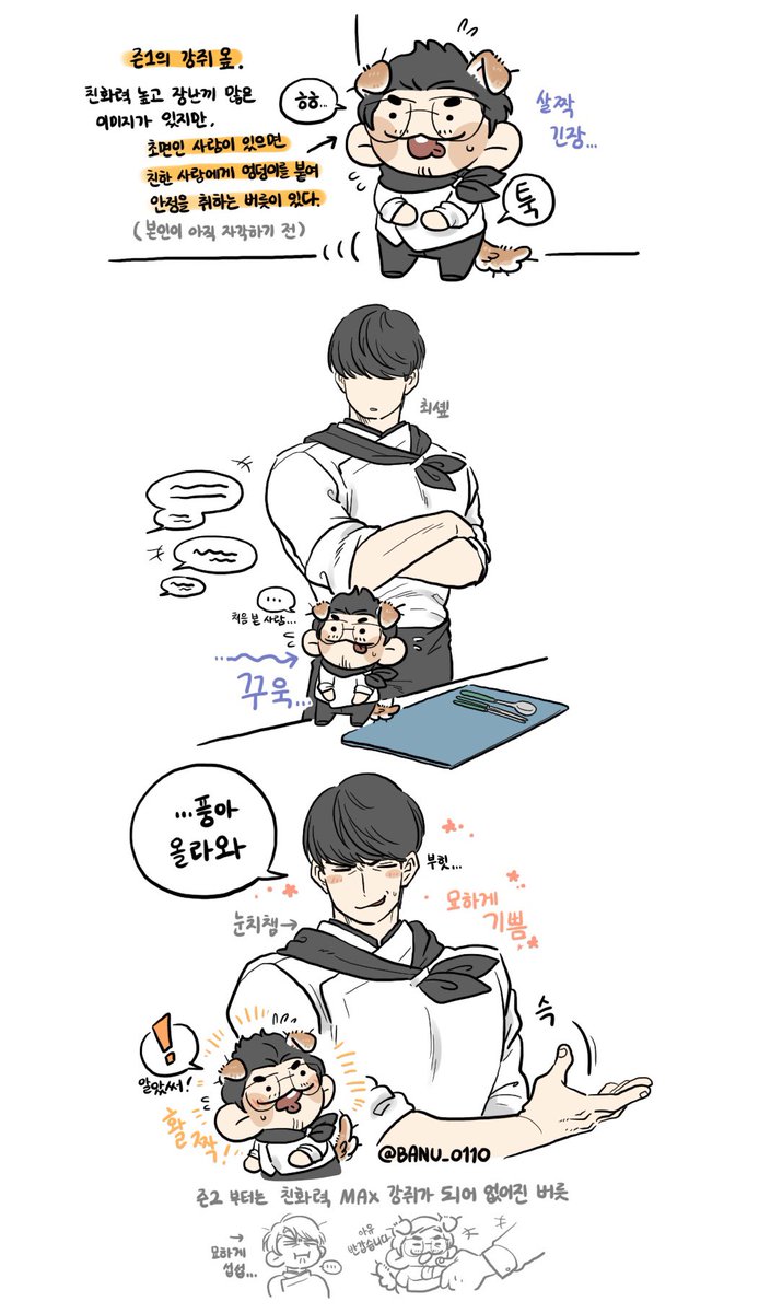 BANU_0110's tweet photo. 즌1 꼬질강쥐옾 낙서...즌2도 그려야하는데 원고 작업해야해서 어느정도 하고 나면 그리는걸로...ㅎ https://t.co/A0Gj926lG1