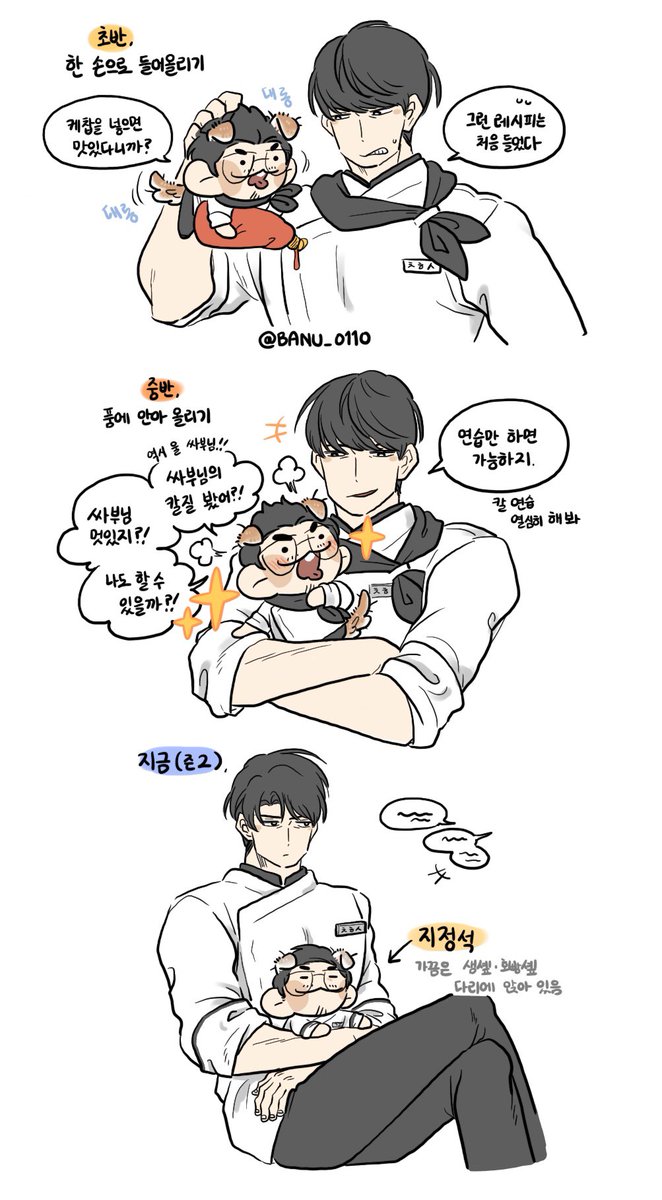 BANU_0110's tweet photo. 즌1 꼬질강쥐옾 낙서...즌2도 그려야하는데 원고 작업해야해서 어느정도 하고 나면 그리는걸로...ㅎ https://t.co/A0Gj926lG1