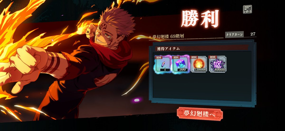 濃マヨいちご@3y+1y tweet media