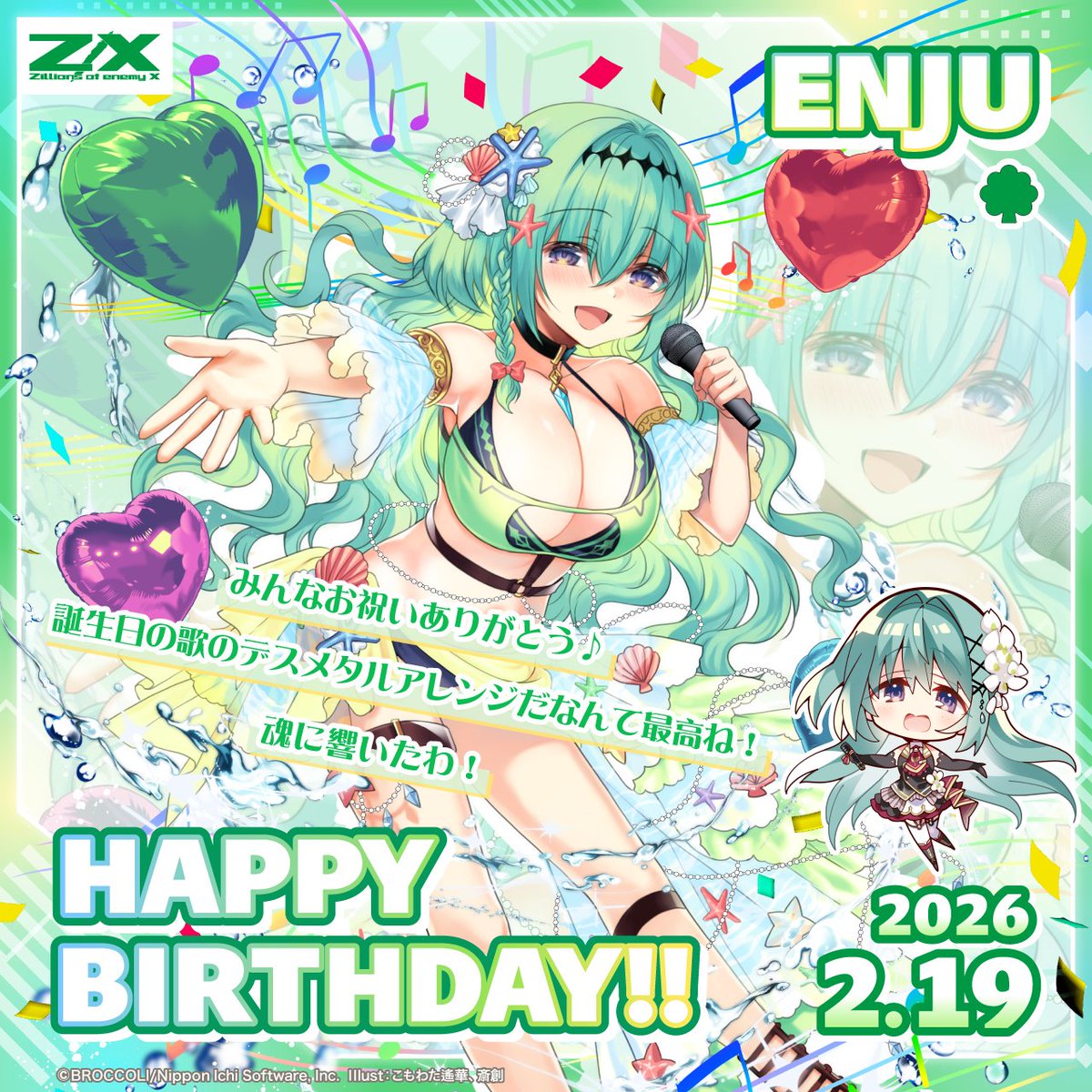 Z/X（ゼクス）公式アカウント (@zxtcg) / Posts / X