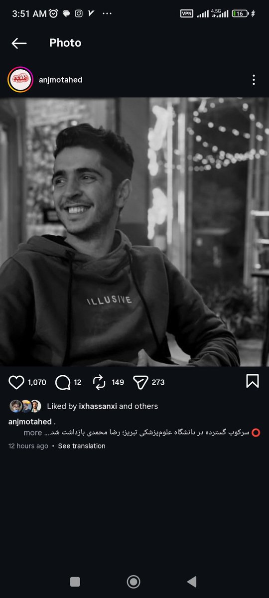 moezzz79's tweet photo. تو خبرا خوندم که #رضا_محمدی دانشجوی  دندانپزشکی دانشگاه تبریز  به دلایل نامعلوم و توسط نهاد نامعلوم بازداشت شده، سال ۱۴۰۱ رضا صدای خیلی از دانشجو های بازداشت شده بود،اون روزها که باهم صحبت میکردیم هر دو امید داشتیم به آینده ای آزاد برای این کشور.
صدای #رضا_محمدی باشیم.
#رضا_پهلوی https://t.co/wzGcP0PKJk
