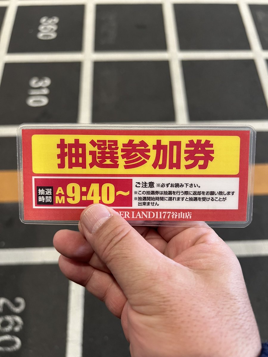 おはようございます☀ 朝から沢山の人人人！！！！！！！ 本日も