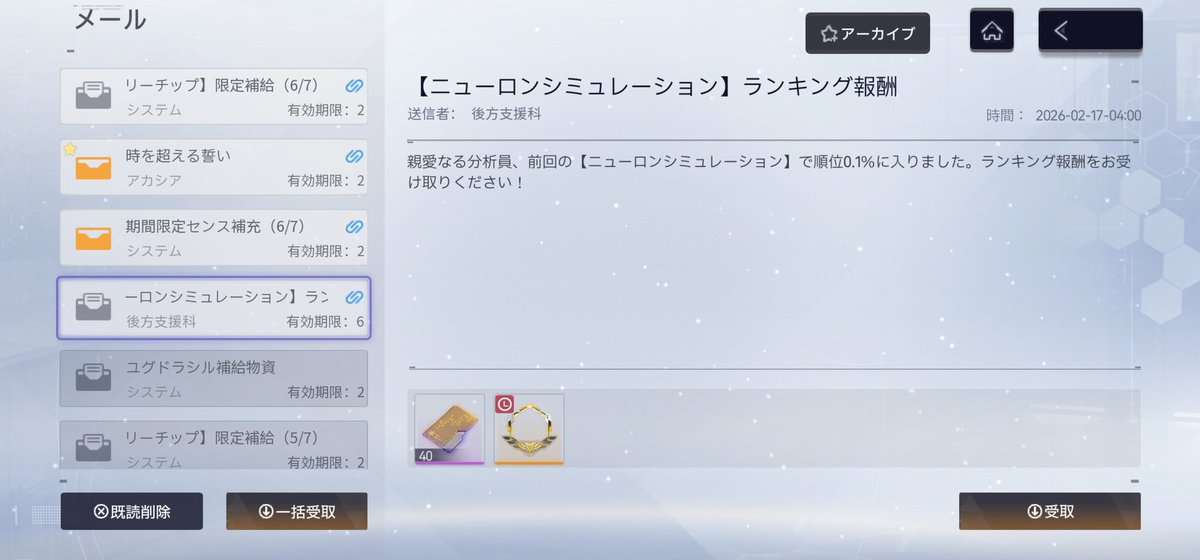 MrConsomme's tweet photo. 先週の結果です。akumaは爆発後に一回クリスタル当てないと倒せなかった。マリアンは2凸ではまだシーリスの方がタイム早いけど...追い付けなさそう。
#スノウブレイク #ニューロン https://t.co/ZKFCk0dWXR