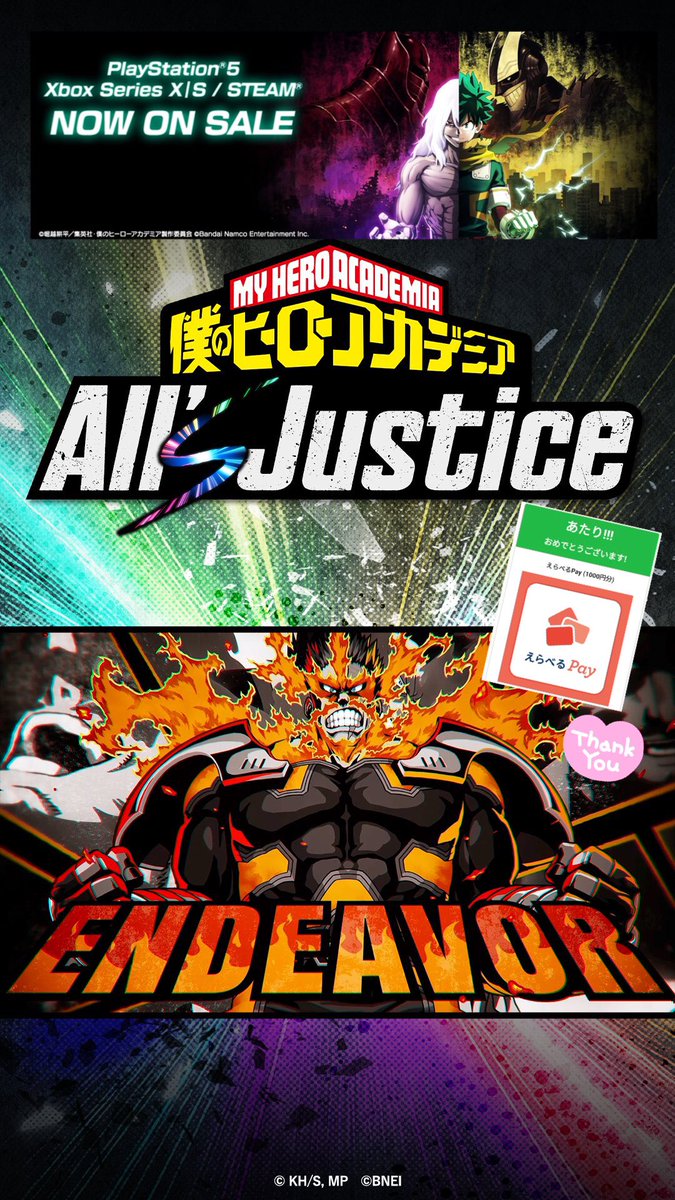 heroaca_aj 僕のヒーローアカデミア All's Justice ◼️シリーズ最多