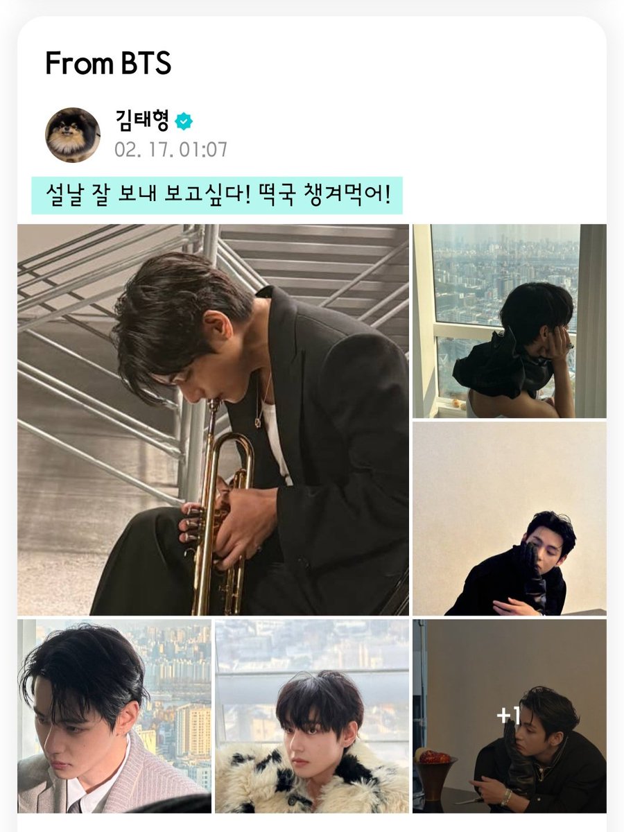 남친인 줄~😁

#김태형 #뷔 #V