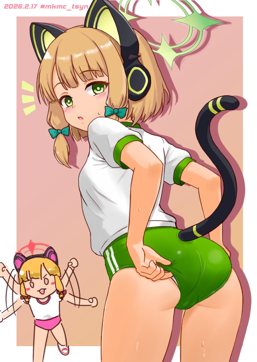 ブルマミドリ+おねえちゃん