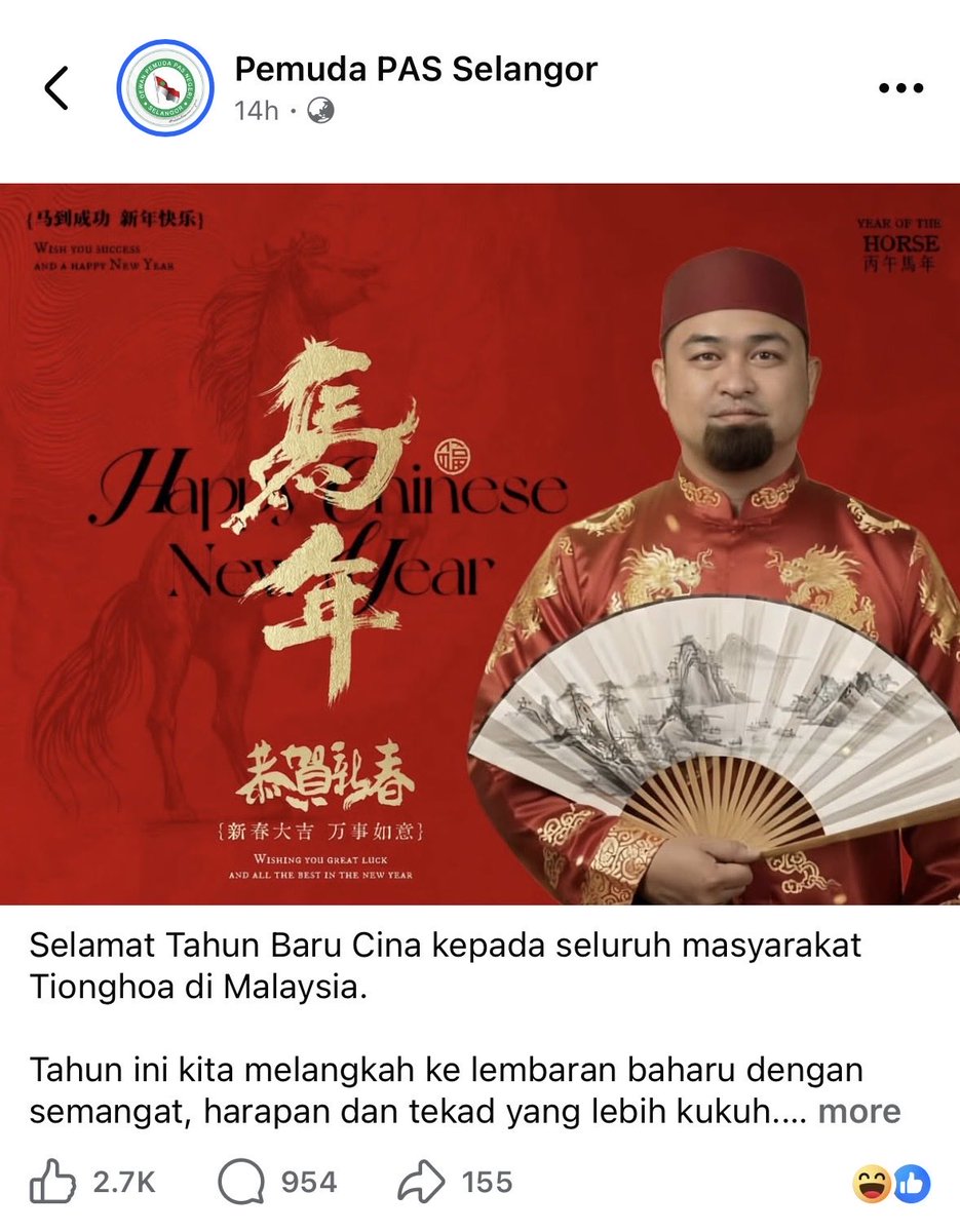 HasyimUnta's tweet photo. Ni mesti ikut telunjuk "GERAKAN" tercinta. Ingatkan ni page Parti PAS China Mainland tadi sebab bahasa melayu dengan jawi takda langsung HAHAHAH #cny #pas https://t.co/WTMmTizlWc