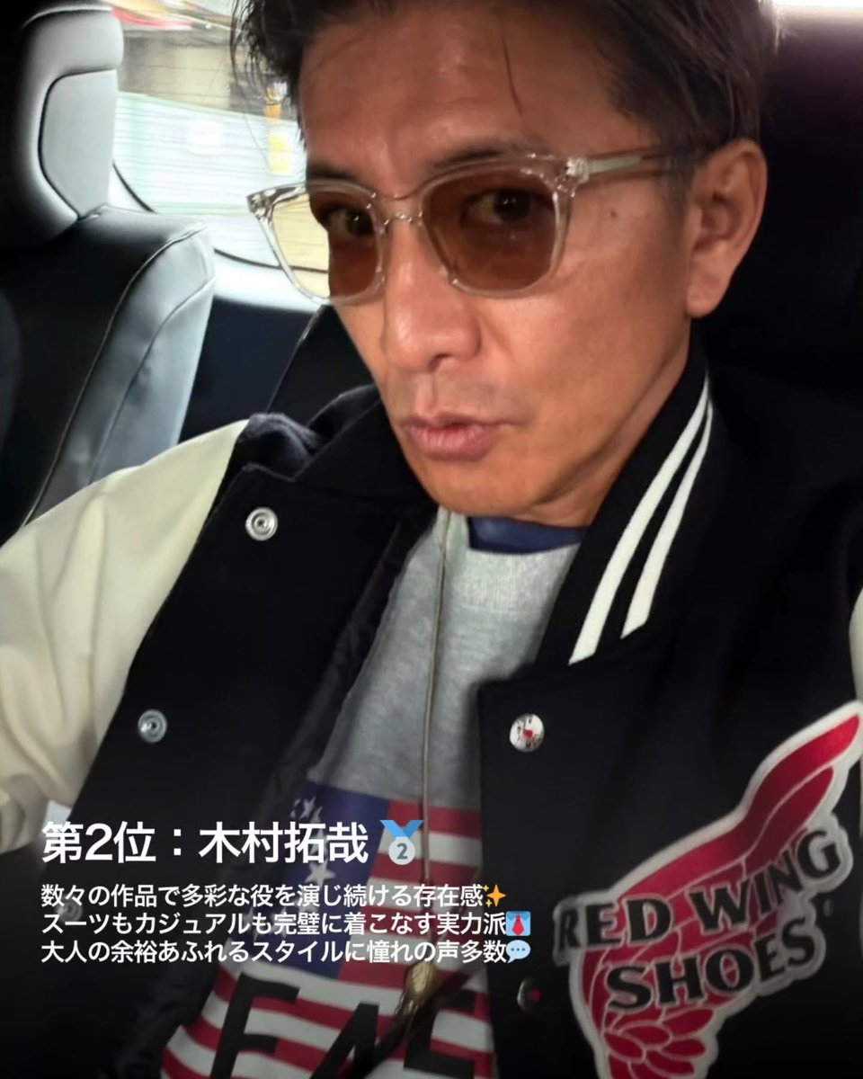 一緒に街を歩きたい！1位は目黒蓮(Snow Man)に決定👑】 女性300人が