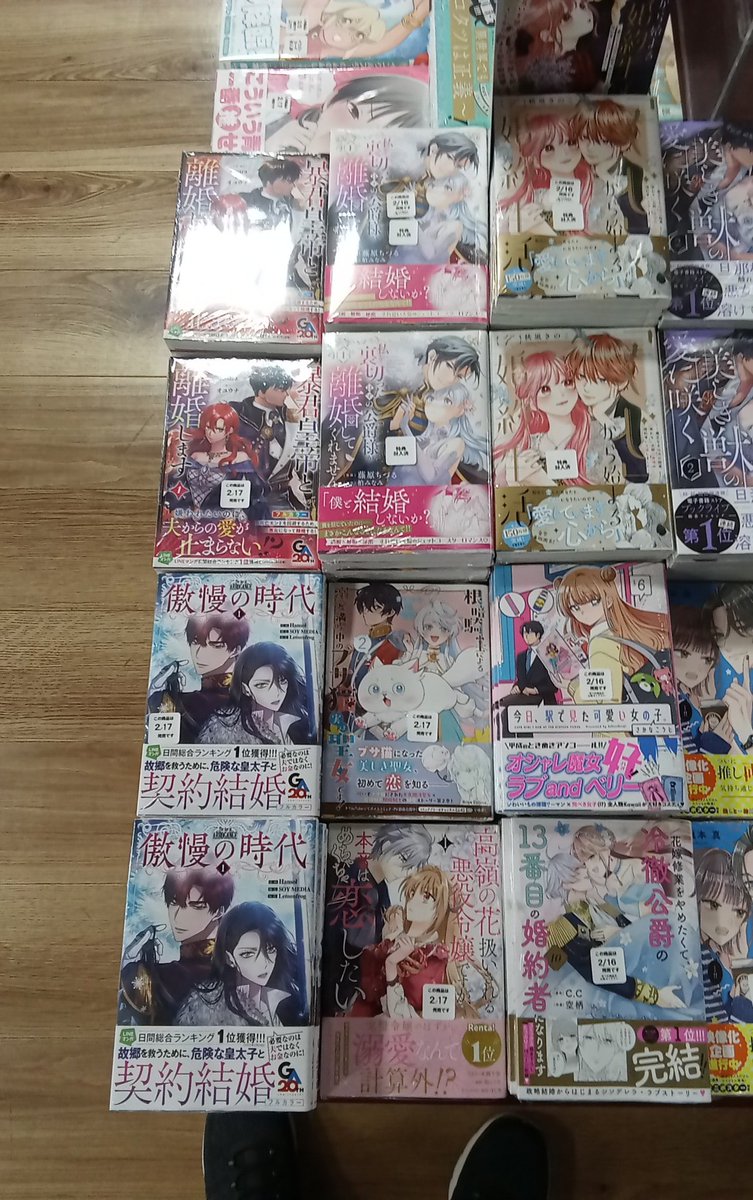 日本の漫画雑誌コレクション 📚本日入荷コミックス📚 2月17日 #MFコミックス ・日常ロック 11巻 #GA