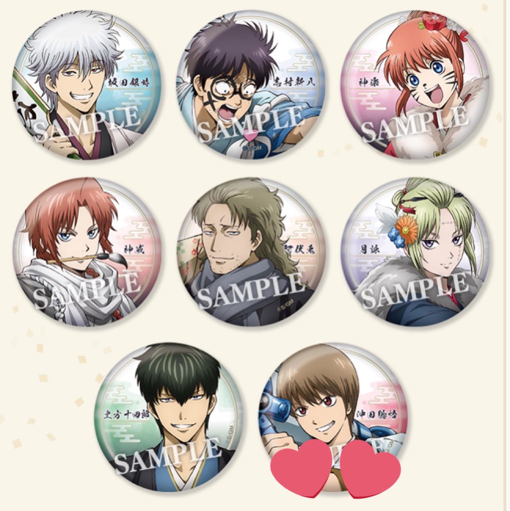 交換 譲渡】 銀魂 ローソン 吉原大炎上 缶バッジ 譲)⭐︎銀時 ○新八