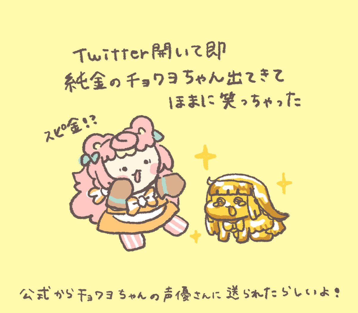 ころねぽち🧀🐭 (@virtualcat_poch) / Posts / X