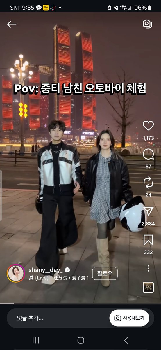 FKonsul's tweet photo. 여자들 중국남자 왤케 좋아하노 https://t.co/05BZYfX10I