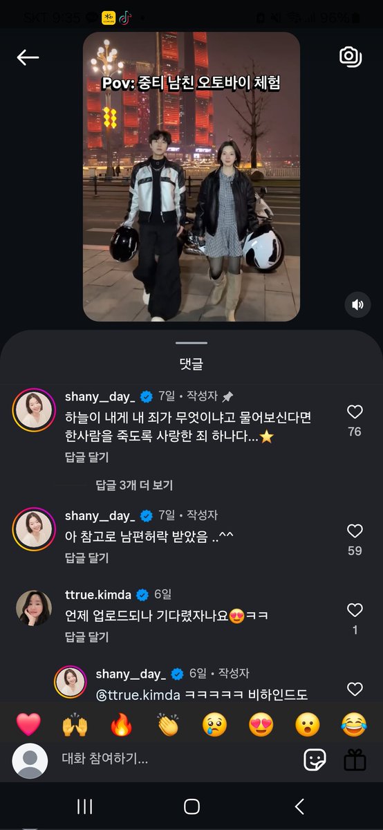 FKonsul's tweet photo. 여자들 중국남자 왤케 좋아하노 https://t.co/05BZYfX10I