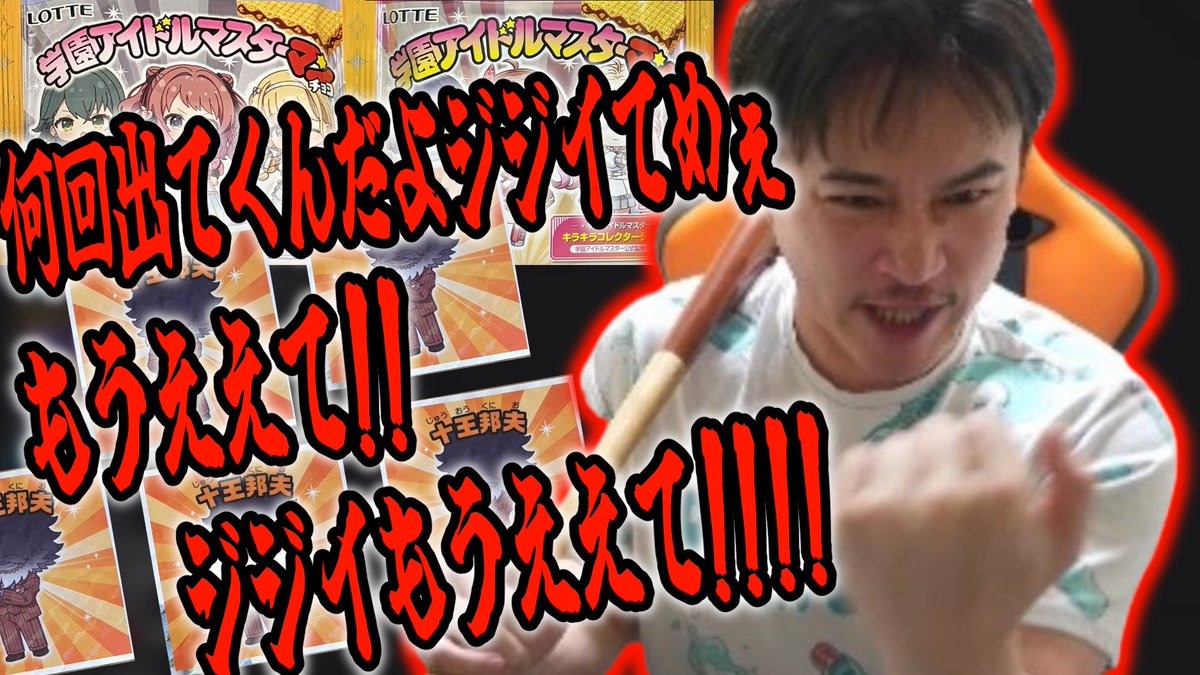 Gakuen unkochan tweet media