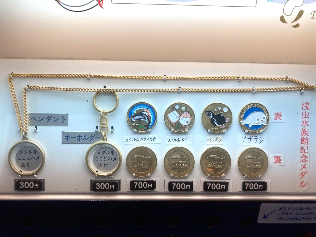 茶平工業株式会社 (@chahei_medal) / Posts / X