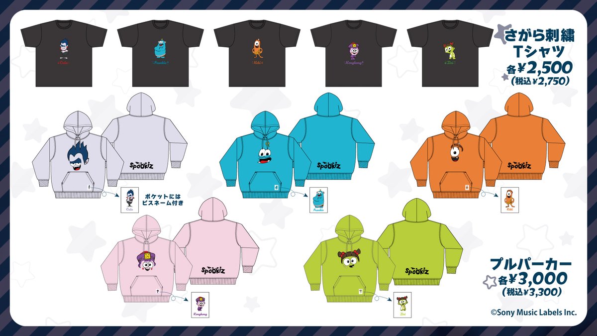 HICUL ONLINE STORE tweet media