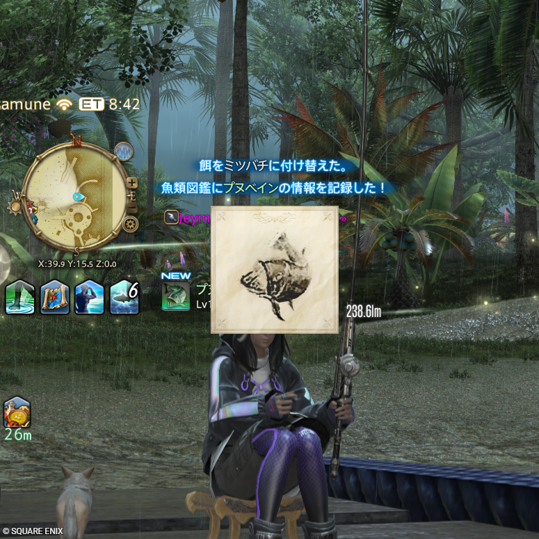 や～～～～～～っとブヌペインが釣れた🥲
手こずらせやがってよォ…！
7.55のオオヌシ、こいつを泳がせとかやめてくれよな…？