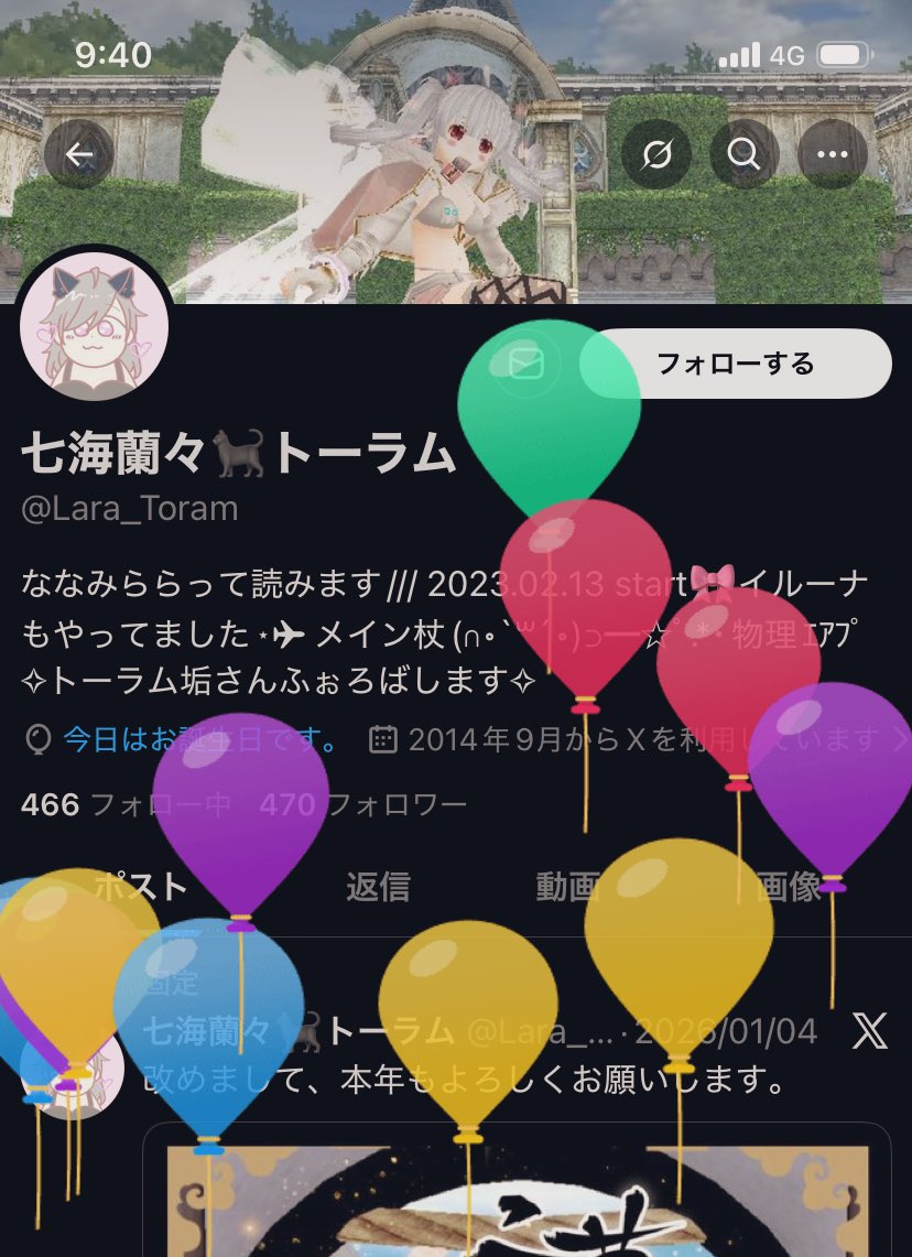 七海蘭々🐈‍⬛トーラム tweet media