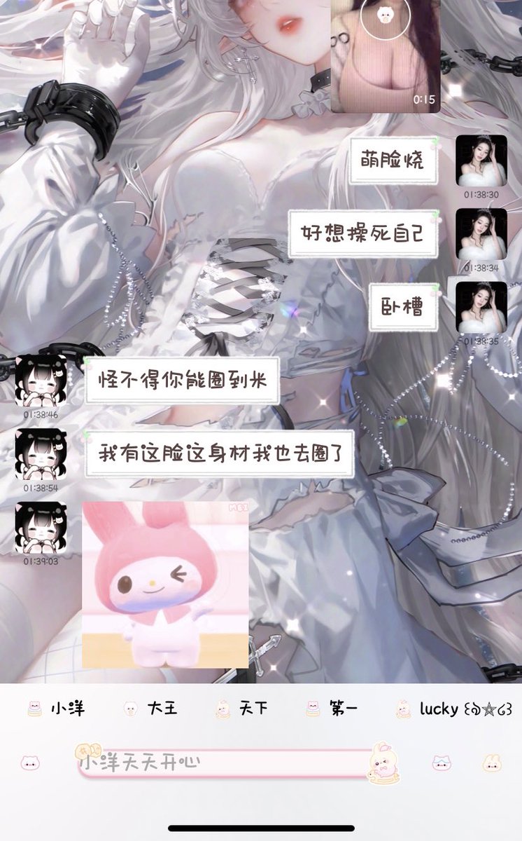 ccChloe2004's tweet photo. 每天���这样被我闺蜜夸 https://t.co/0knbthF4tY