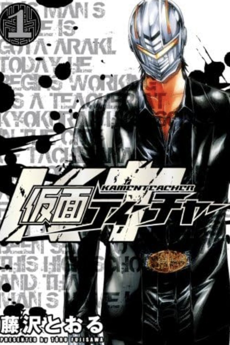 超宇宙刑事ギャバンインフィニティ 第1話観終わった後にソフビ買いに