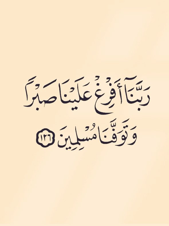 ادعيه (@adeaih_) on Twitter photo 