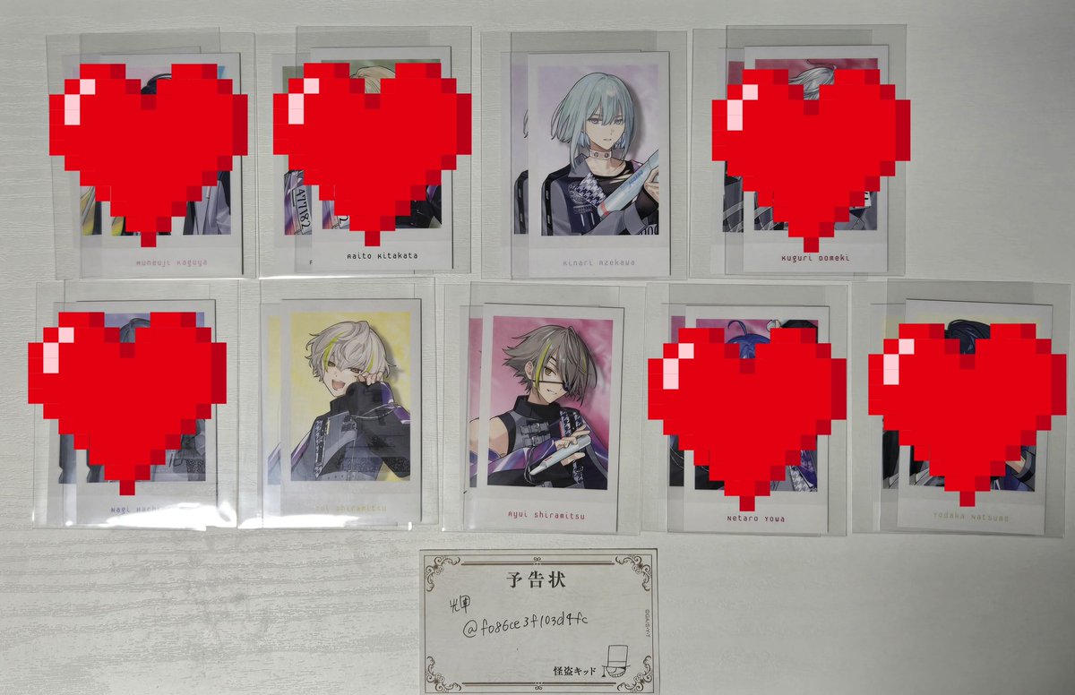 交換/譲渡】18TRIP エイトリ おもライ 譲▷ リングライト︰礼光 特典