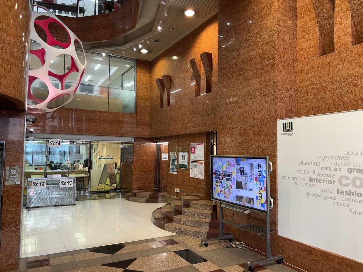 【公式】名古屋デザイナー・アカデミー tweet media