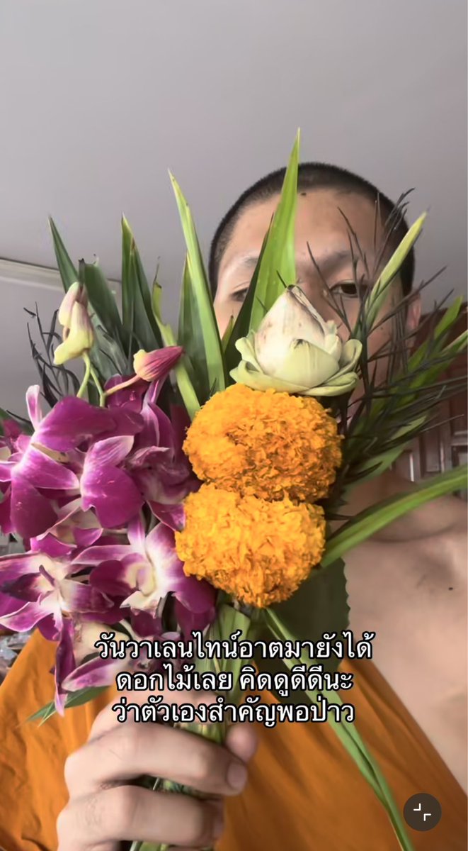 คอมเม้นบอก พรุ่งนี้หลวงพี่หาข้าวกินเอง