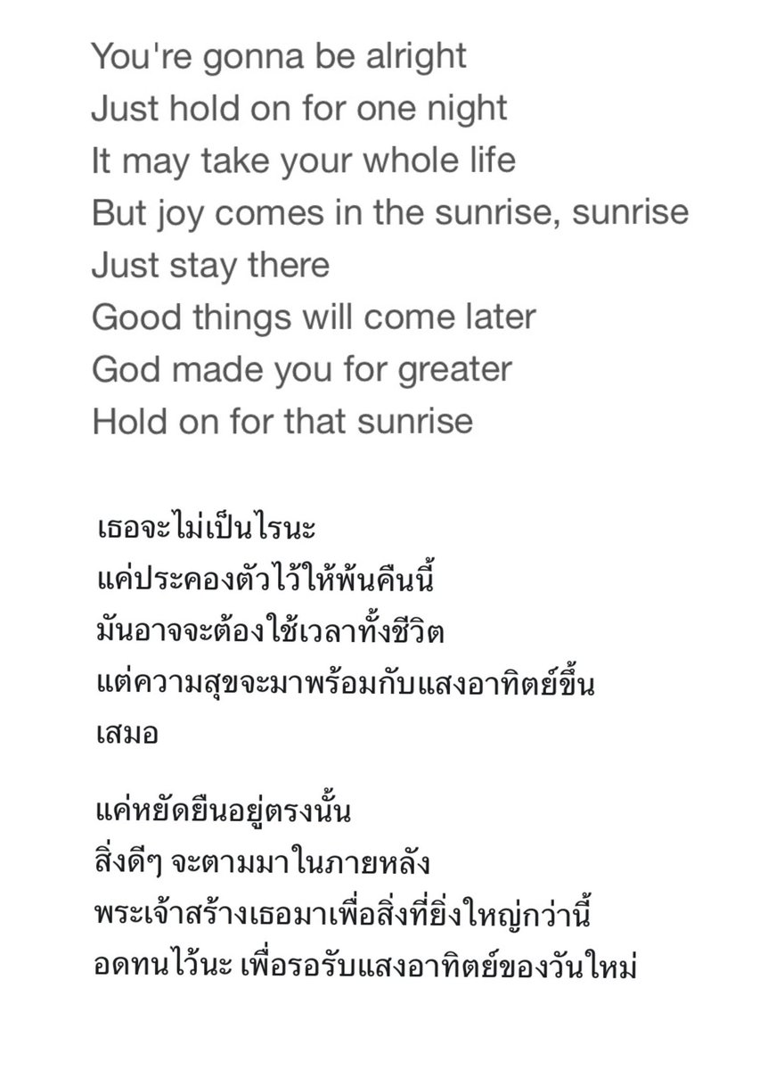 เห็นคนสะกิดให้ฟังเพลงที่เตนล์ลงในstory ig ก็คืออออออ
เตนต้องการบอกอะไรรึเปล่าคะ หรือว่ายังไงๆๆๆ 🥹