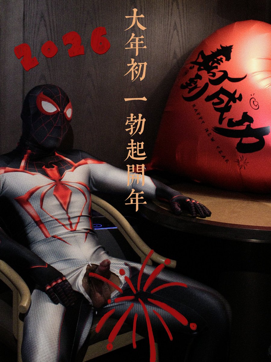 An。(厦门 西安)📸 tweet media