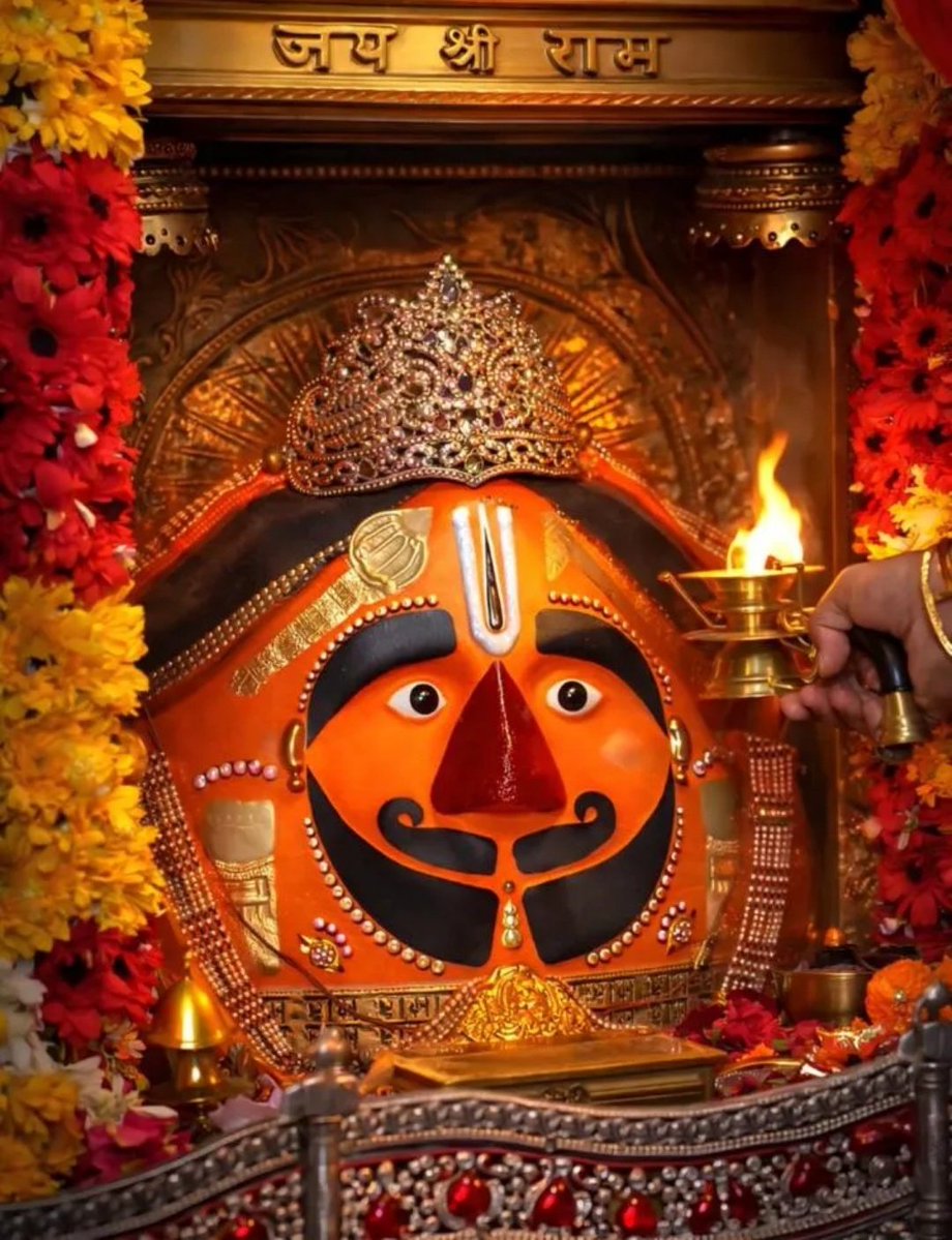 संकट सिर्फ परीक्षा है,
भक्ति और विश्वास से सब पार हो जाता है।

🙏🌺 जय श्री बाला जी महाराज 🌺🙏

     🌺🌺 शुभ प्रभात वंदन 🌺🌺