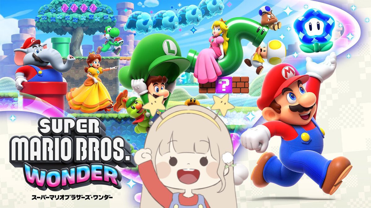 マリオワンダークリア〜✨✨ 見届けありがとうございました❕ 可愛くて