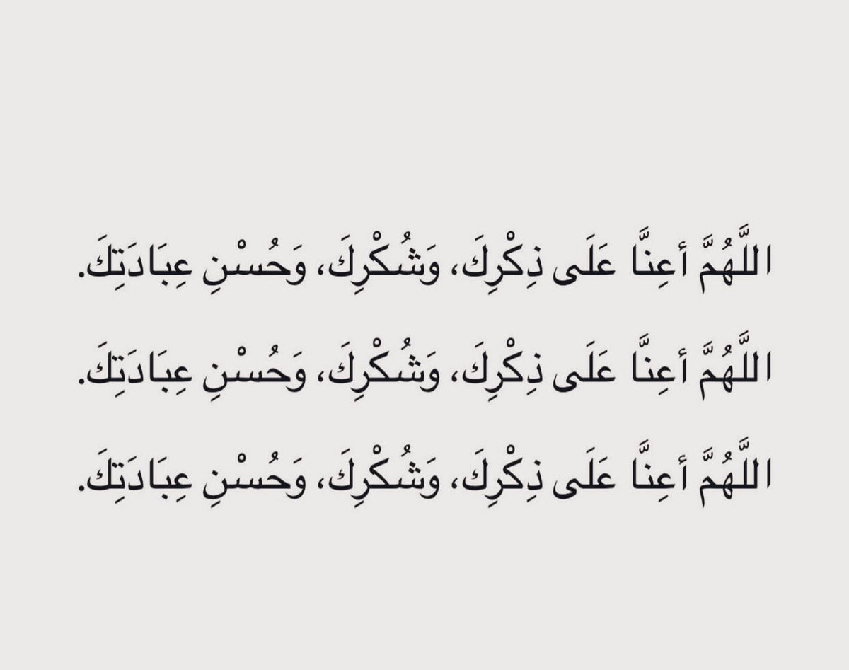 emanaldabbagh1's tweet photo. @eh12__ @i1rules https://t.co/UWxKNwSQu6