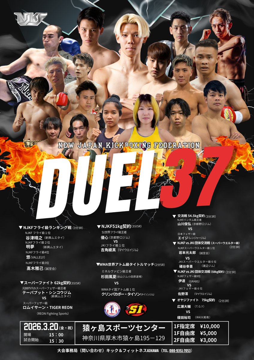 健太 (@Y626Kenta) / Posts / X
