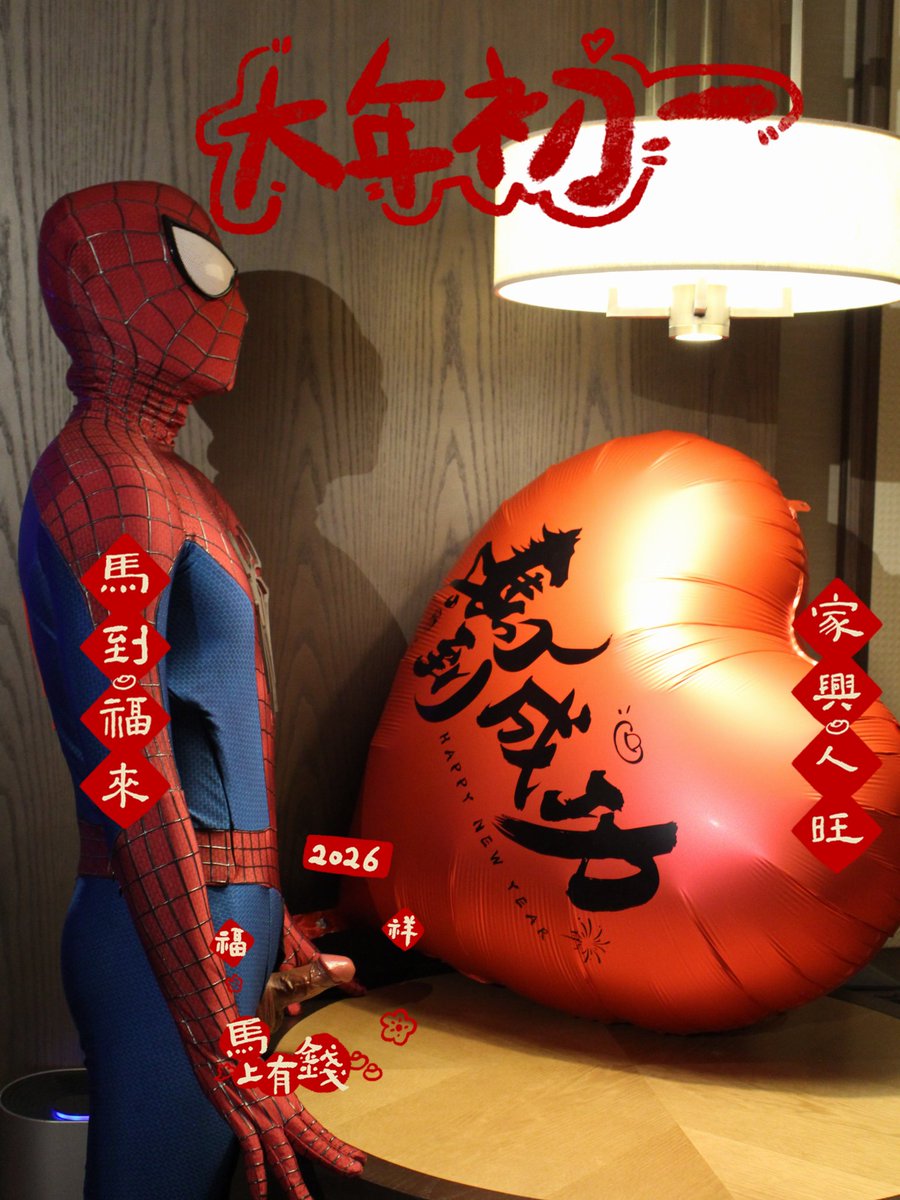 An。(厦门 西安)📸 tweet media