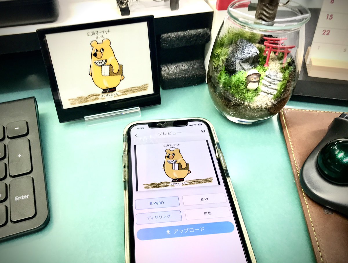 のりたま_☆ (@noritama_star) / Posts / X