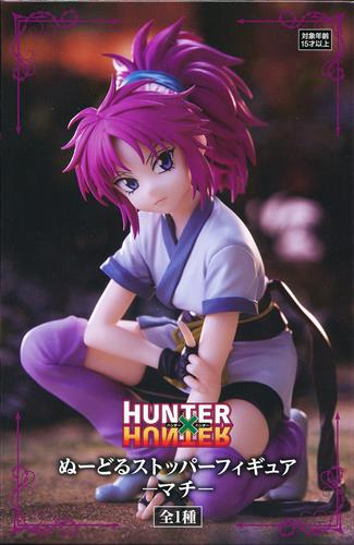 らしんばんイオンモール筑紫野】 「 HUNTER×HUNTER ぬーどるストッパー