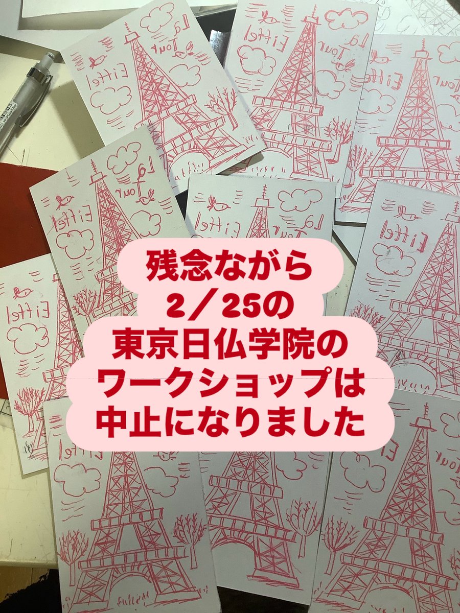 Masumi Kamiyama神山ますみ(絵本作家・銅版画家) (@masumik4) / Posts / X