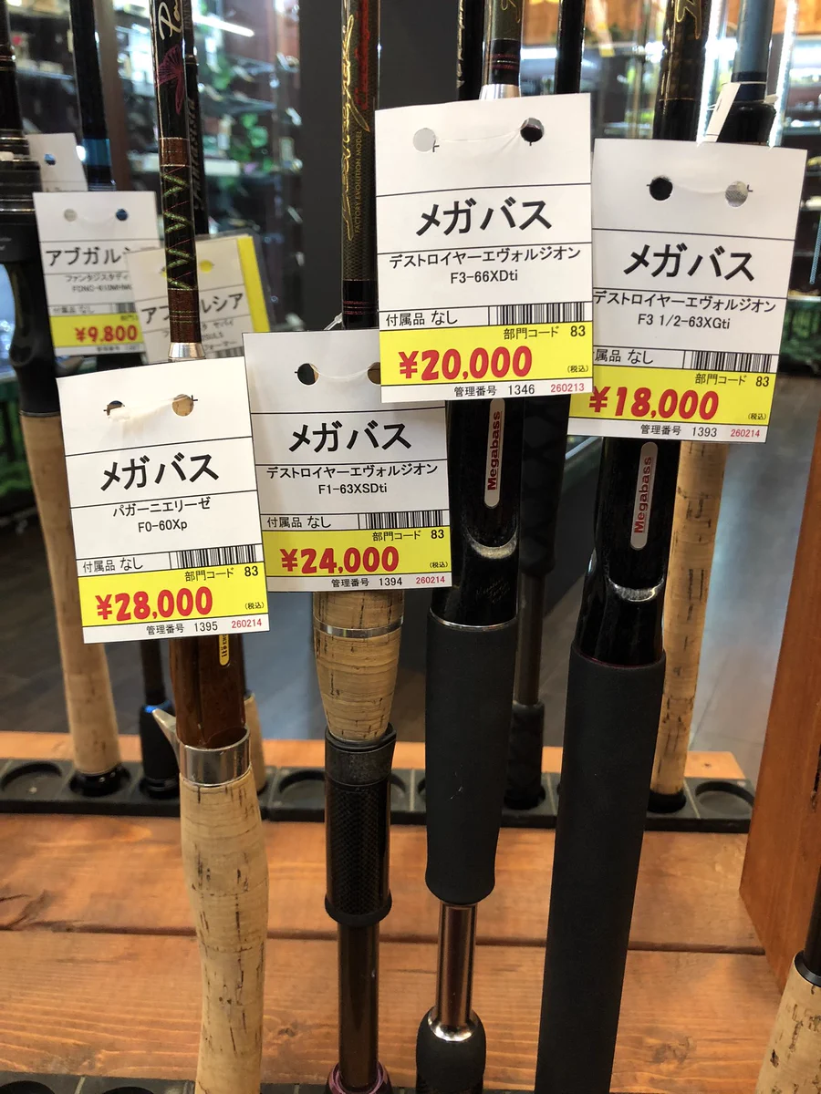 おたいち 瀬戸大橋店 【釣具部門】 on X: 