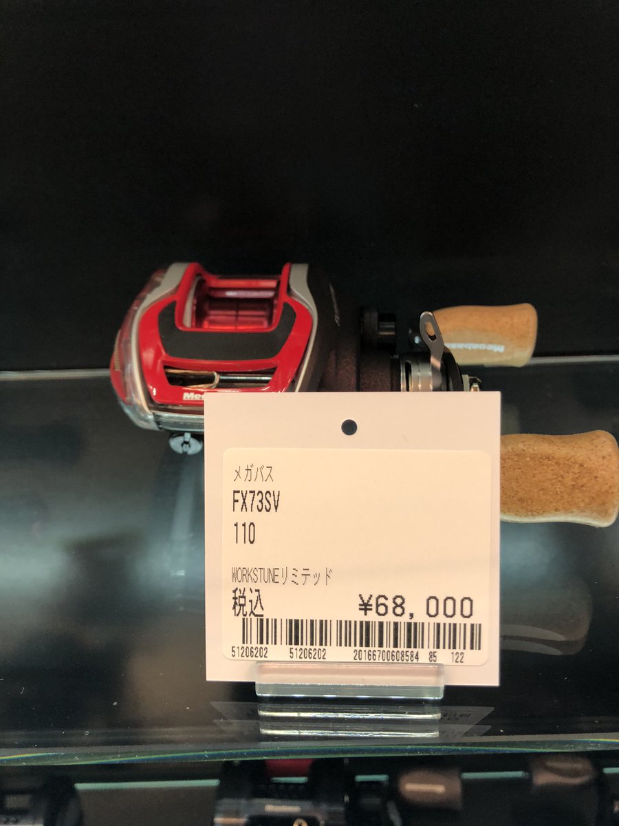 激レア商品紹介】 メガバスリール追加致しました❗️ ・FX73SV 110