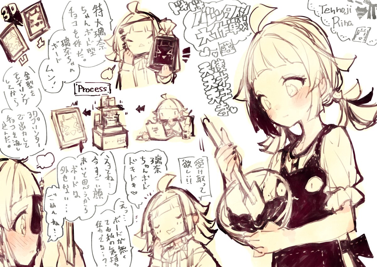 ぇぅ@絵のお仕事、Skeb、支援募集中 (@xexuxexu) on Twitter photo 