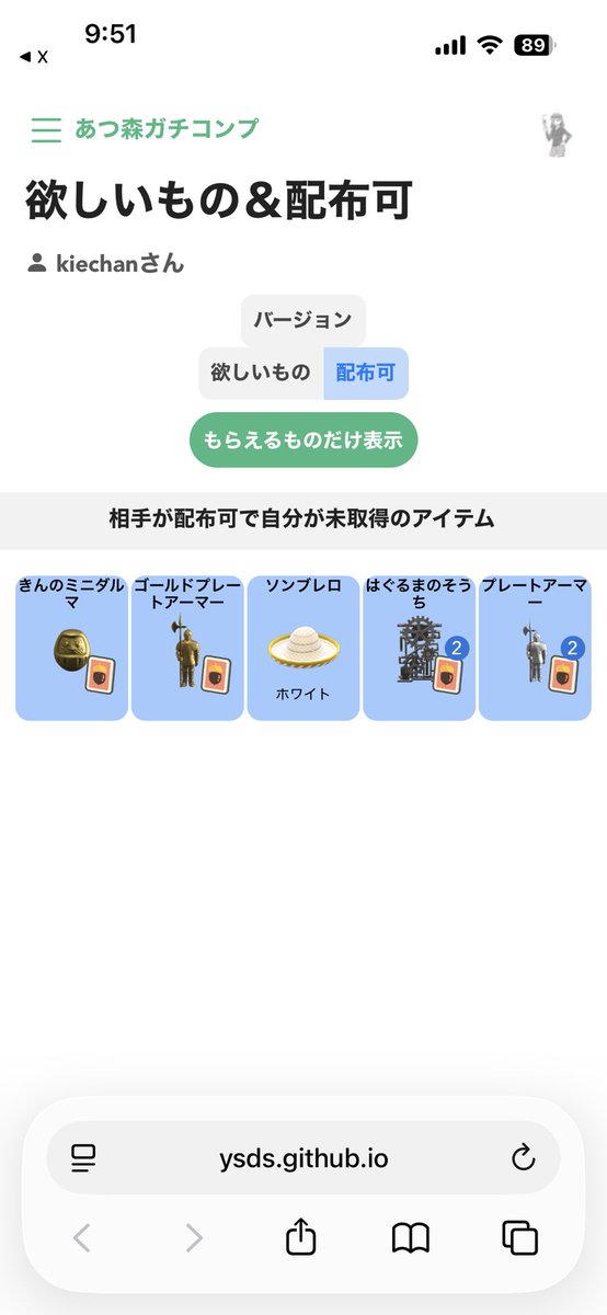 みぉ♪ tweet media