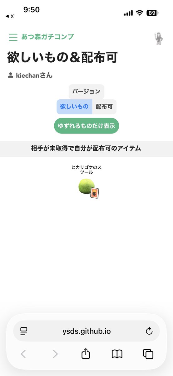 みぉ♪ tweet media