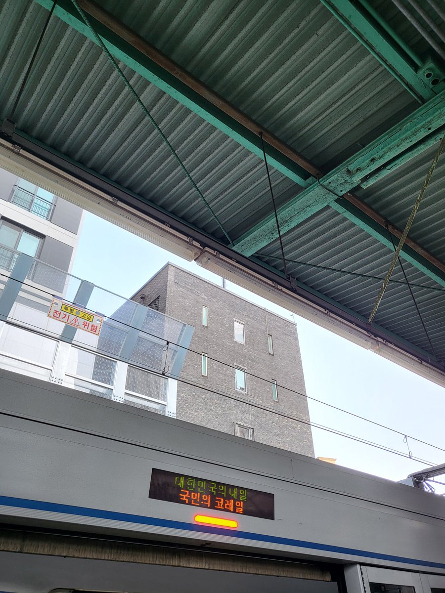 남영역을 지나다가 
저 건물 세련됐다
검은 벽돌도 멋지고 작게 낸 창문도 멋지네
새로 지었나 하고 지도를 켜보니까 전두환 정권이 사람들 괴롭히던 남영동 대공분실이더라..
그래서 방문해봤어

나물밥 먹고 천천히 타래로..