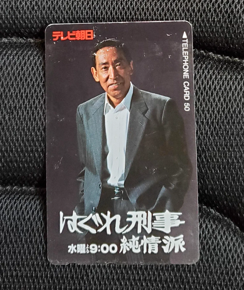 藤田まことさん十七回忌、共演者と娘が墓参り呼びかけに反響